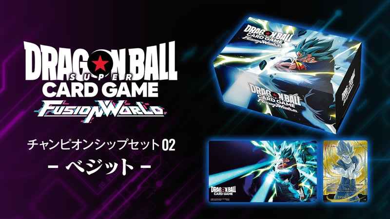 【DBFW-未開封】チャンピオンシップセット 02 -ベジット-