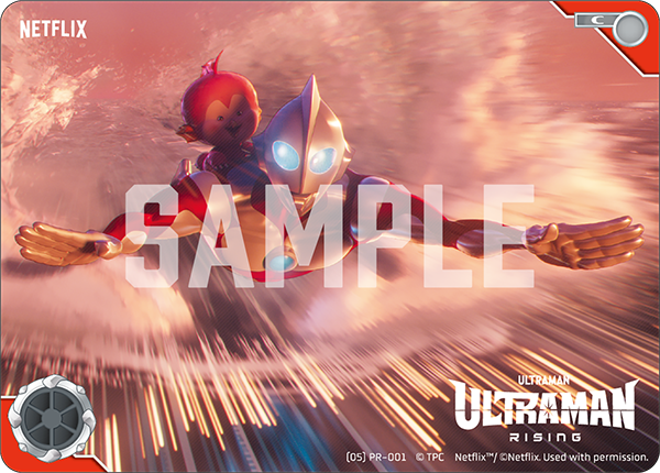 (05)PR-001 Ultraman: Rising C - トレカの万国