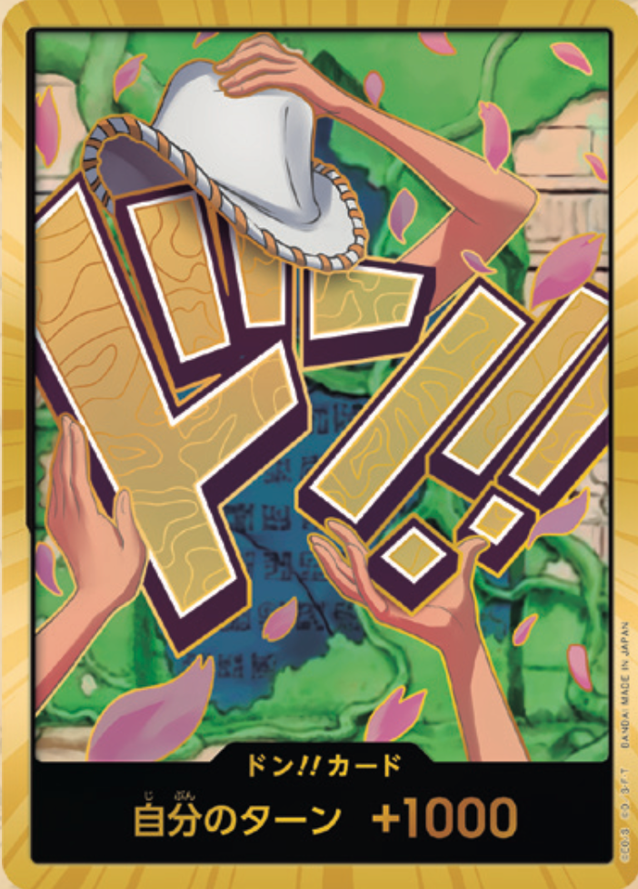 PRB-02 金枠ドン!!カード(ロビン)