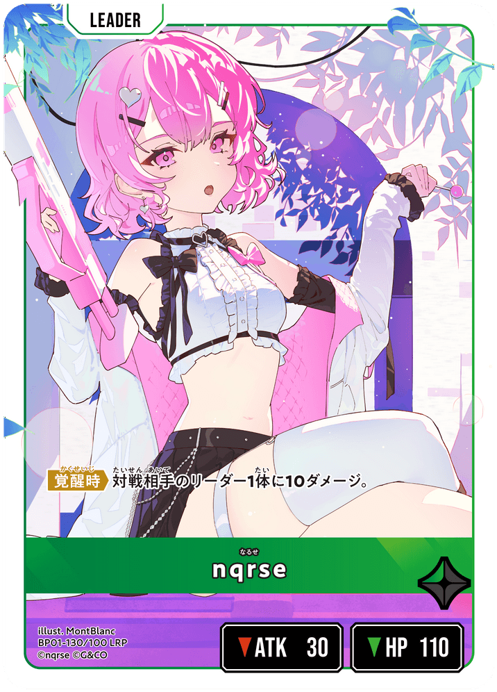 BP01-130/100 LRP nqrse