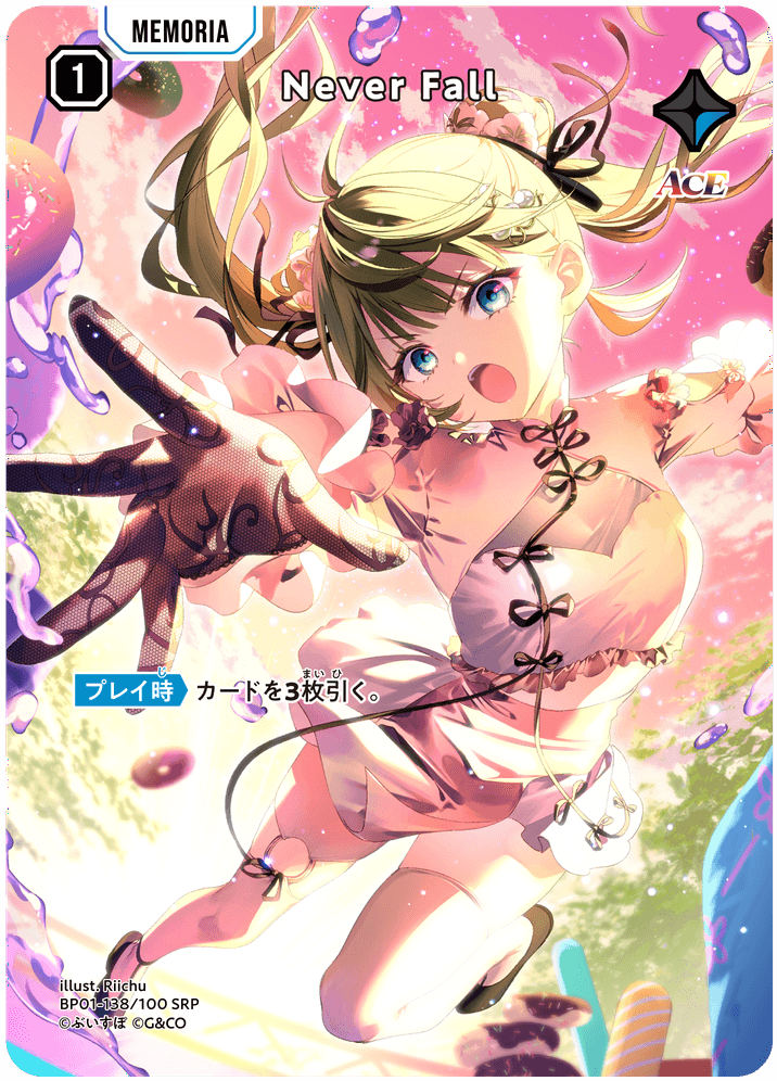 BP01-138/100 SRP Never Fall