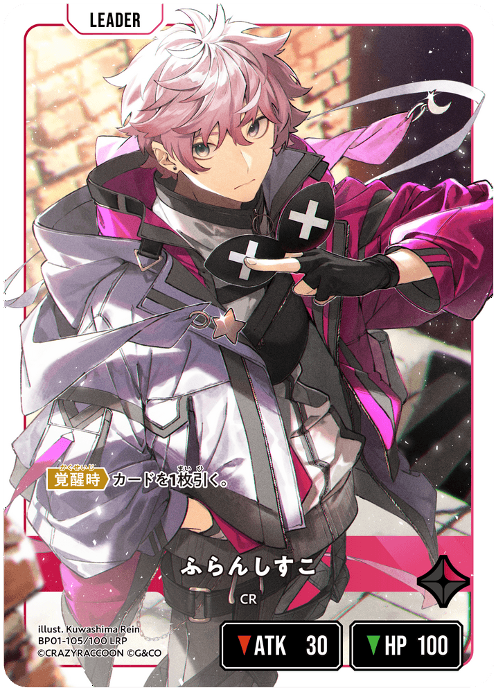 BP01-105/100 LRP ふらんしすこ