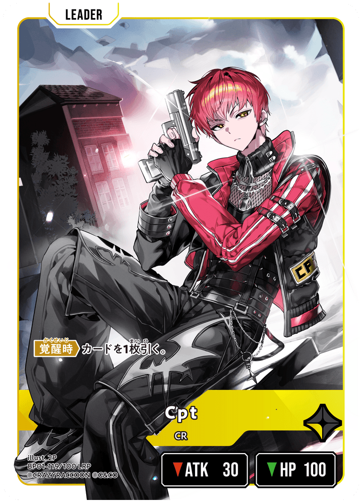 BP01-119/100 LRP Cpt