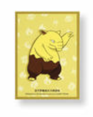 ポケモンカード 中国限定 スリーブ 【スリープ】 (64枚)