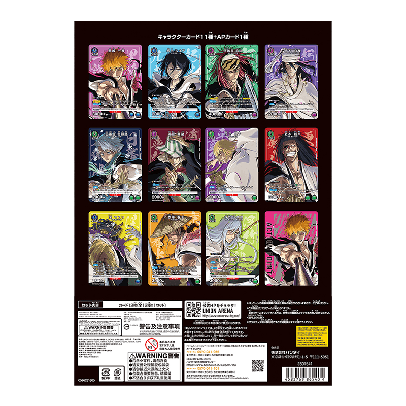 【ユニアリ】NEW CARD SELECTION BLEACH 千年血戦篇