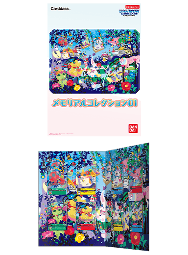 デジモンカードゲーム メモリアルコレクション01
