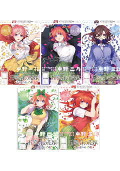 [GYC-PR] Sleeve & Card Set: Quintuplets
