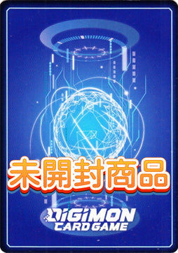 【デジモン】未開封商品