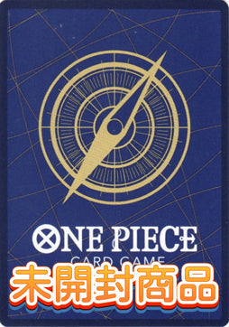 【ワンピースカード】未開封商品