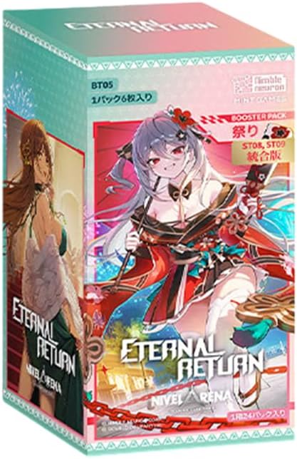【NA-BT05】エターナルリターン〈祭り〉