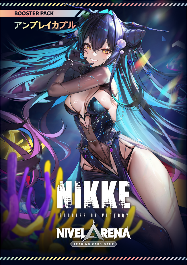 【NA-BT03】アンブレイカブル