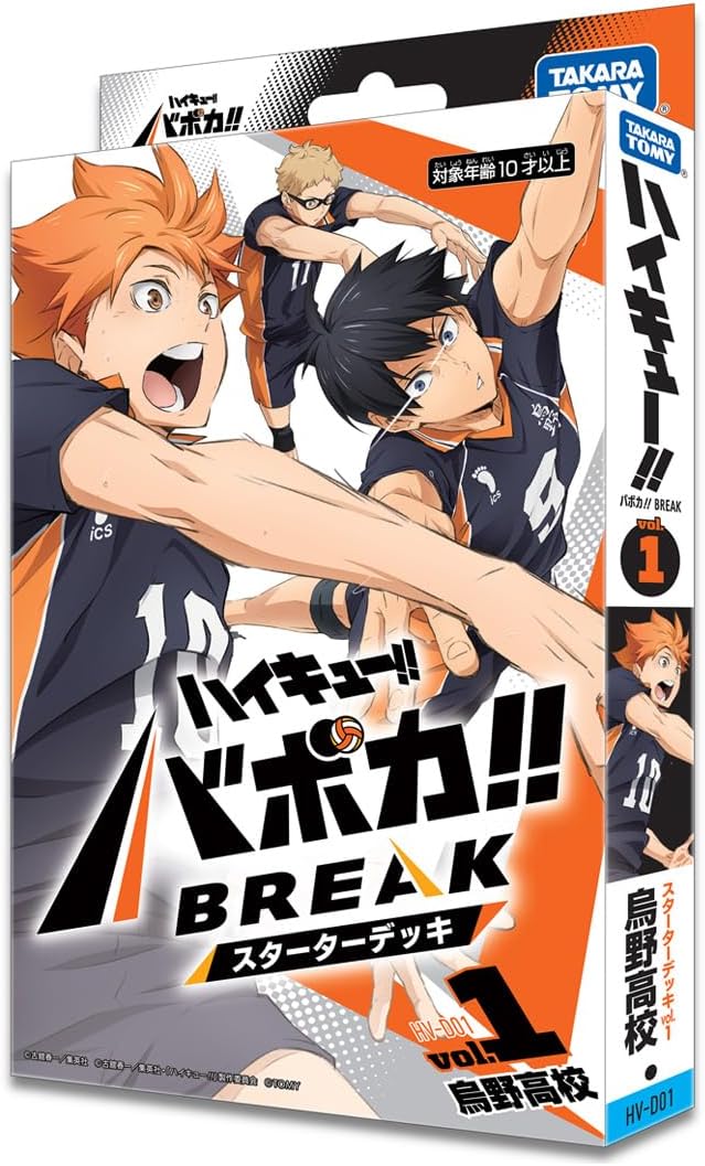トレカの万国】ハイキュー!! バボカ!! BREAK 通販サイト