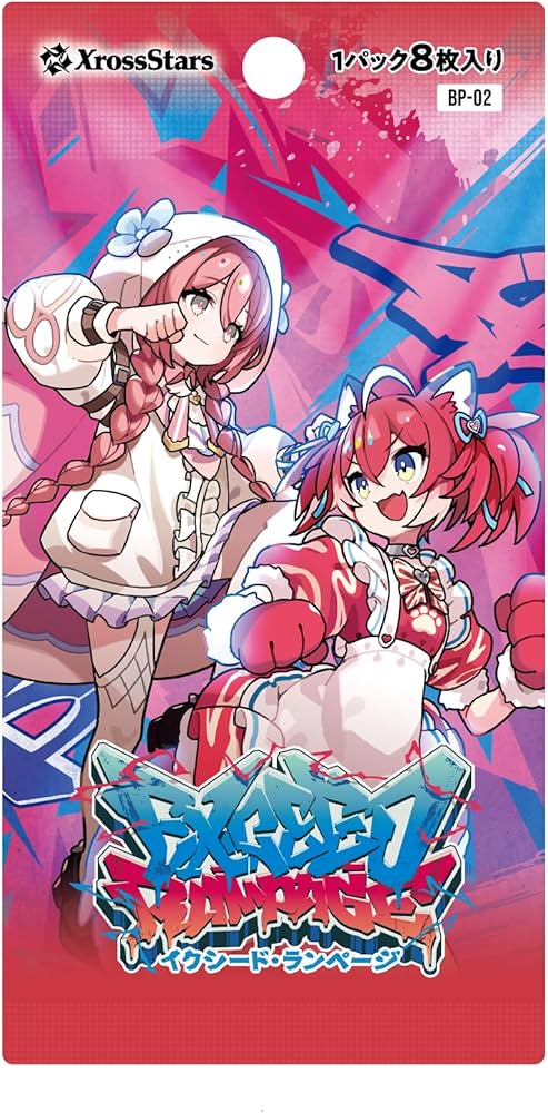 【XS】【BP-02】『Exceed Rampage』