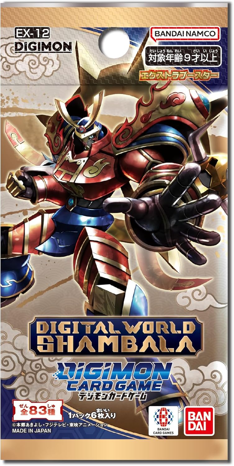 【EX-12】DIGITAL WORLD SHAMBALA