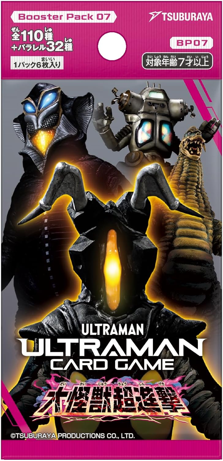 【BP-07】大怪獣超進撃