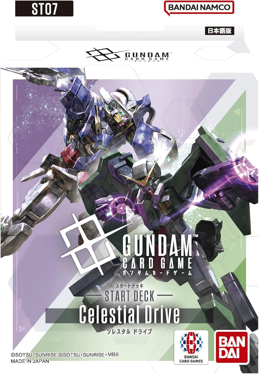 【GD-ST07】Celestial Drive