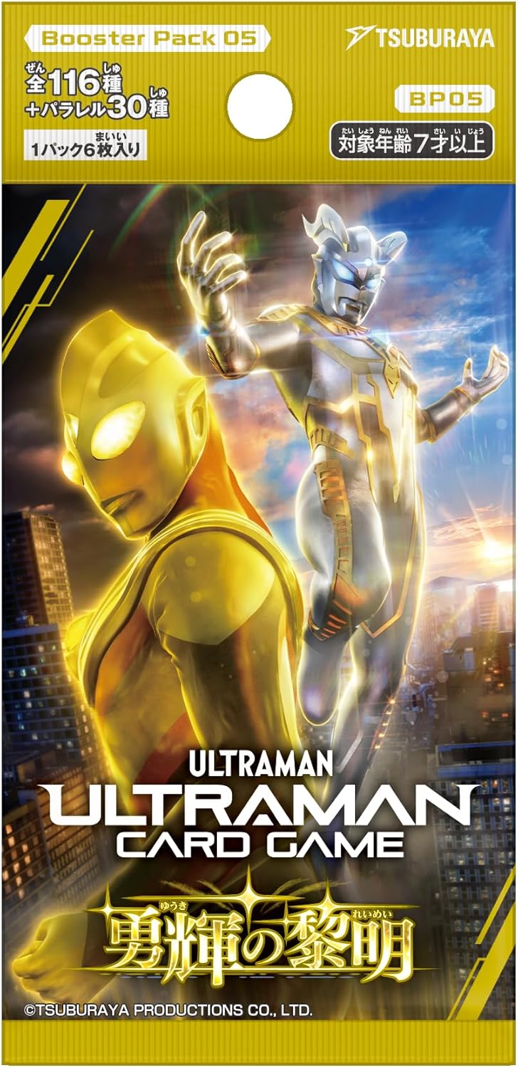 最終価格　ウルトラマンカード　美品　コレクション トレカの万国】ウルトラマンカードゲーム 通販サイト