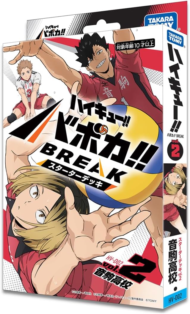 トレカの万国】ハイキュー!! バボカ!! BREAK 通販サイト