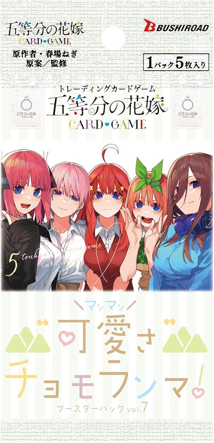 トレカの万国】五等分の花嫁TCG 通販サイト