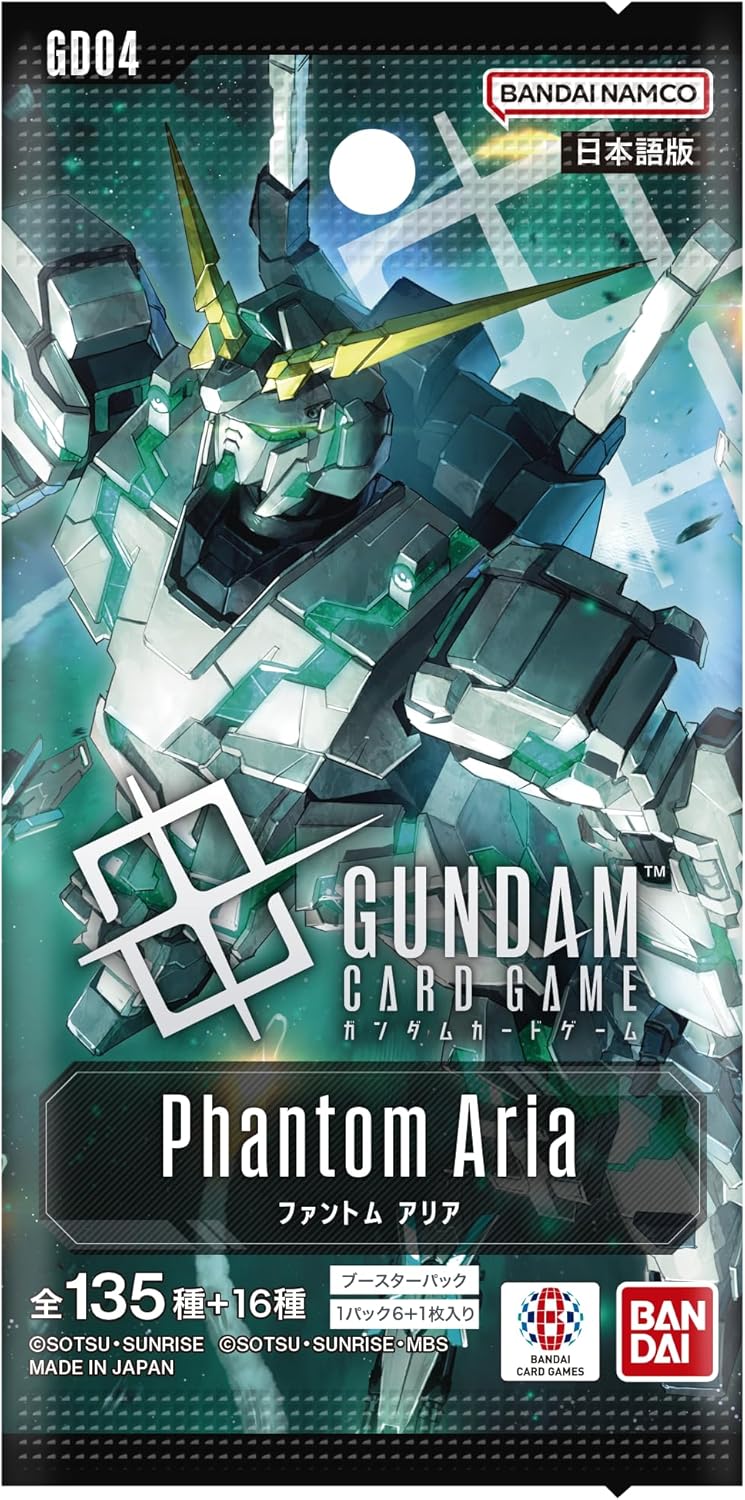 トレカの万国】ガンダムカードゲーム 通販サイト