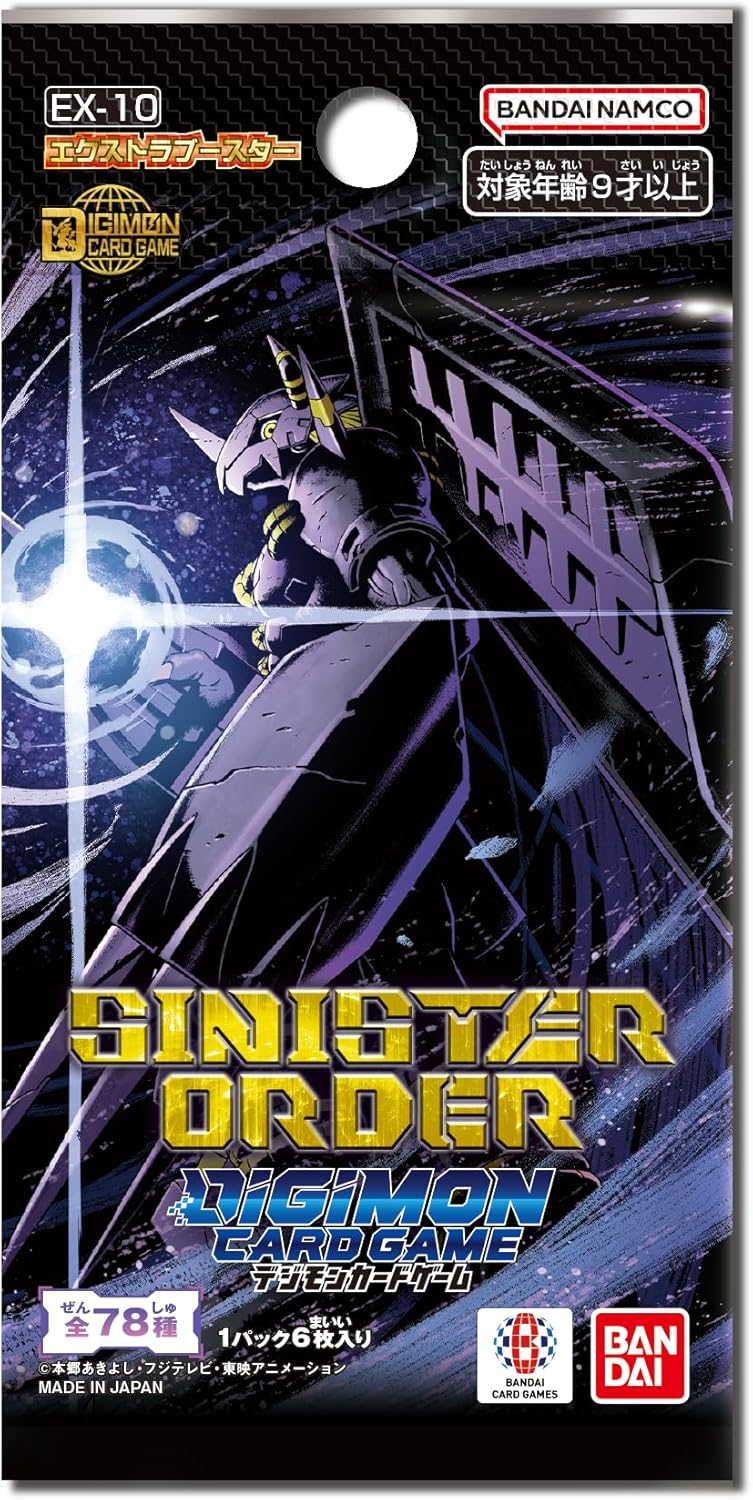 【EX-10】SINISTER ORDER