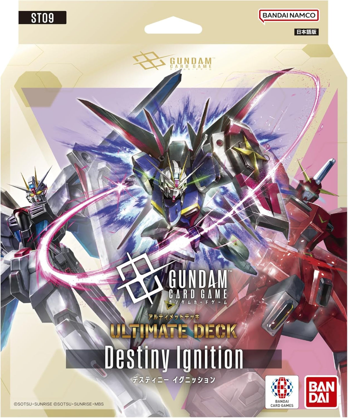 【GD-ST09】Destiny Ignition
