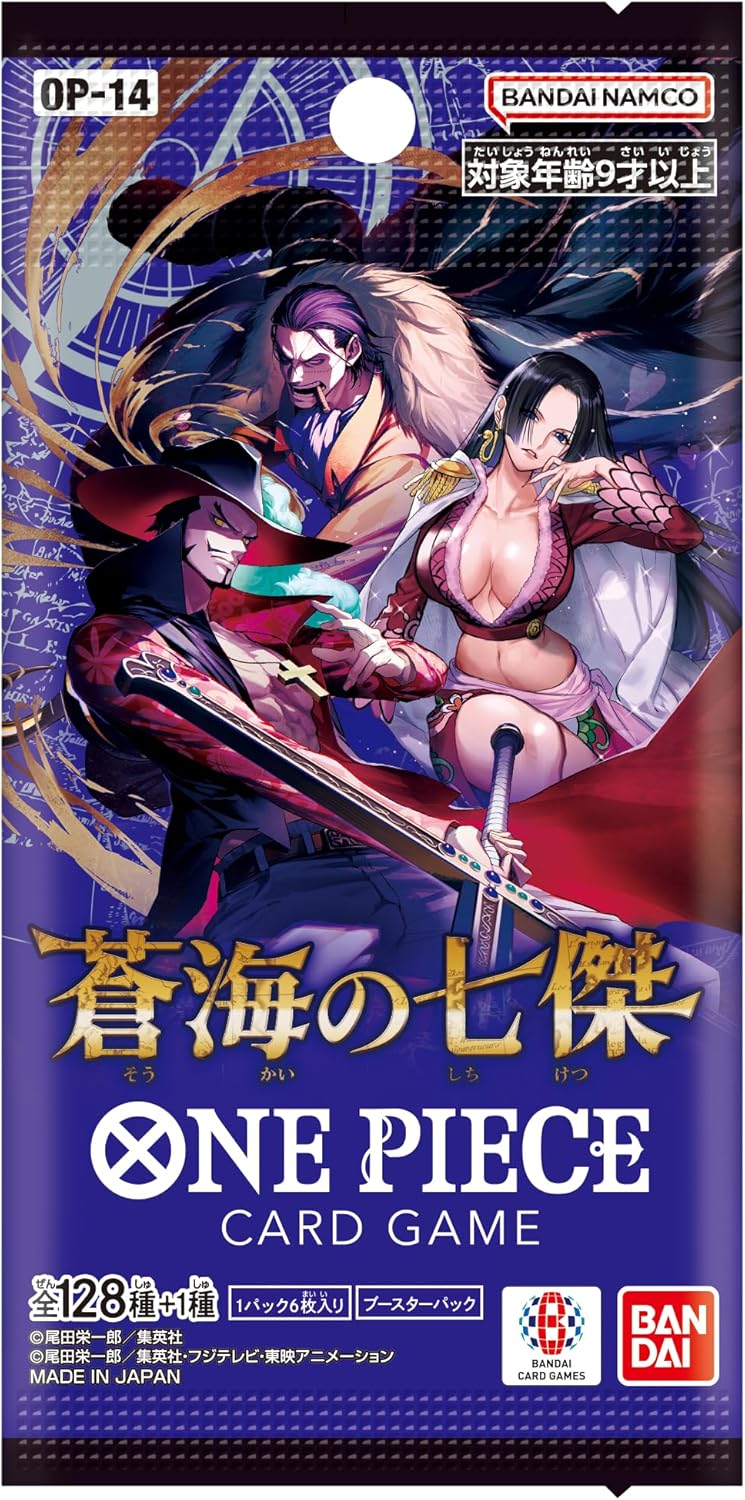 トレカの万国】通販サイト【ポケモンカード、ワンピースカード