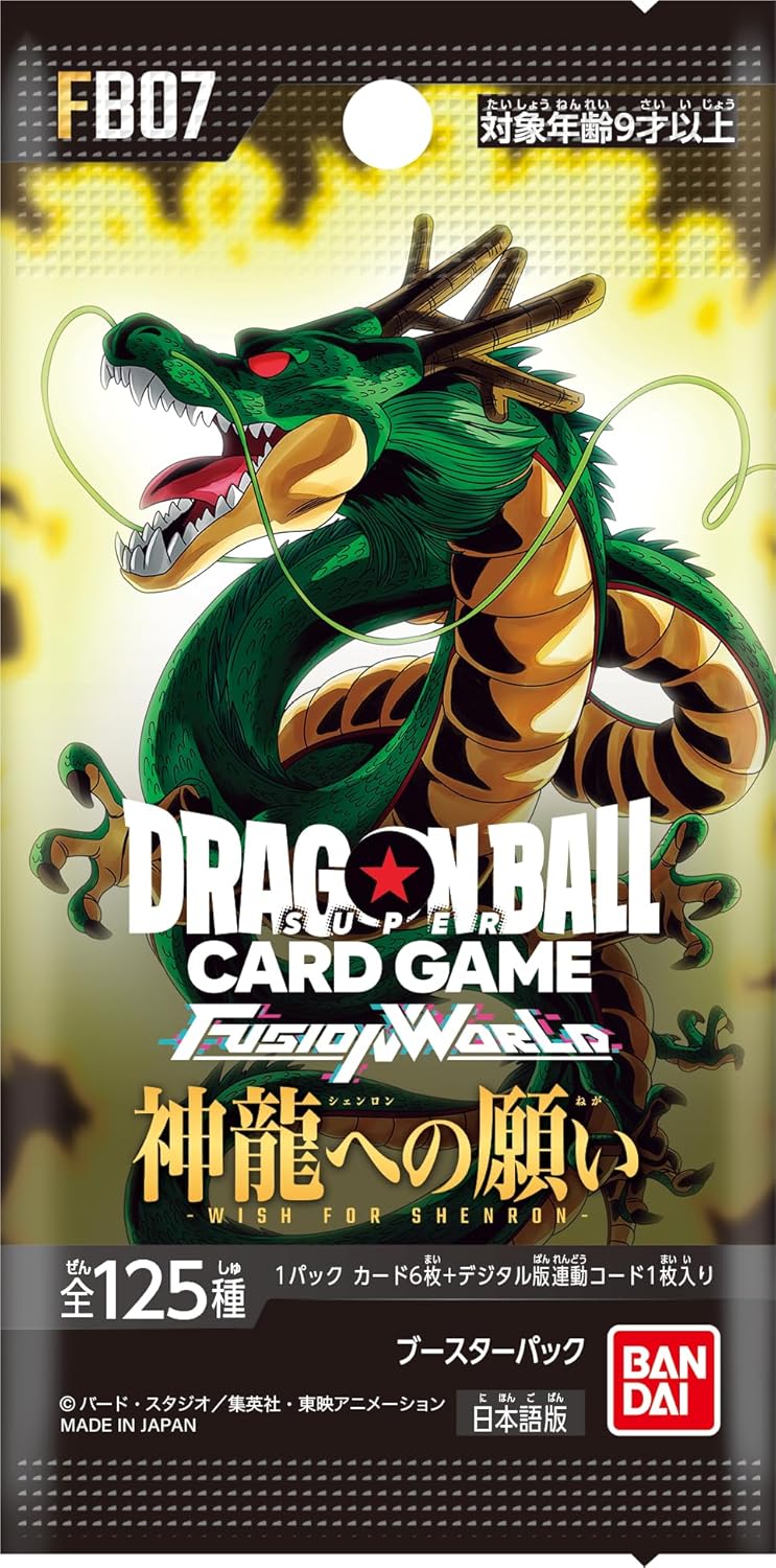ドラゴンボールフュージョンワールド - トレカの万国通販店