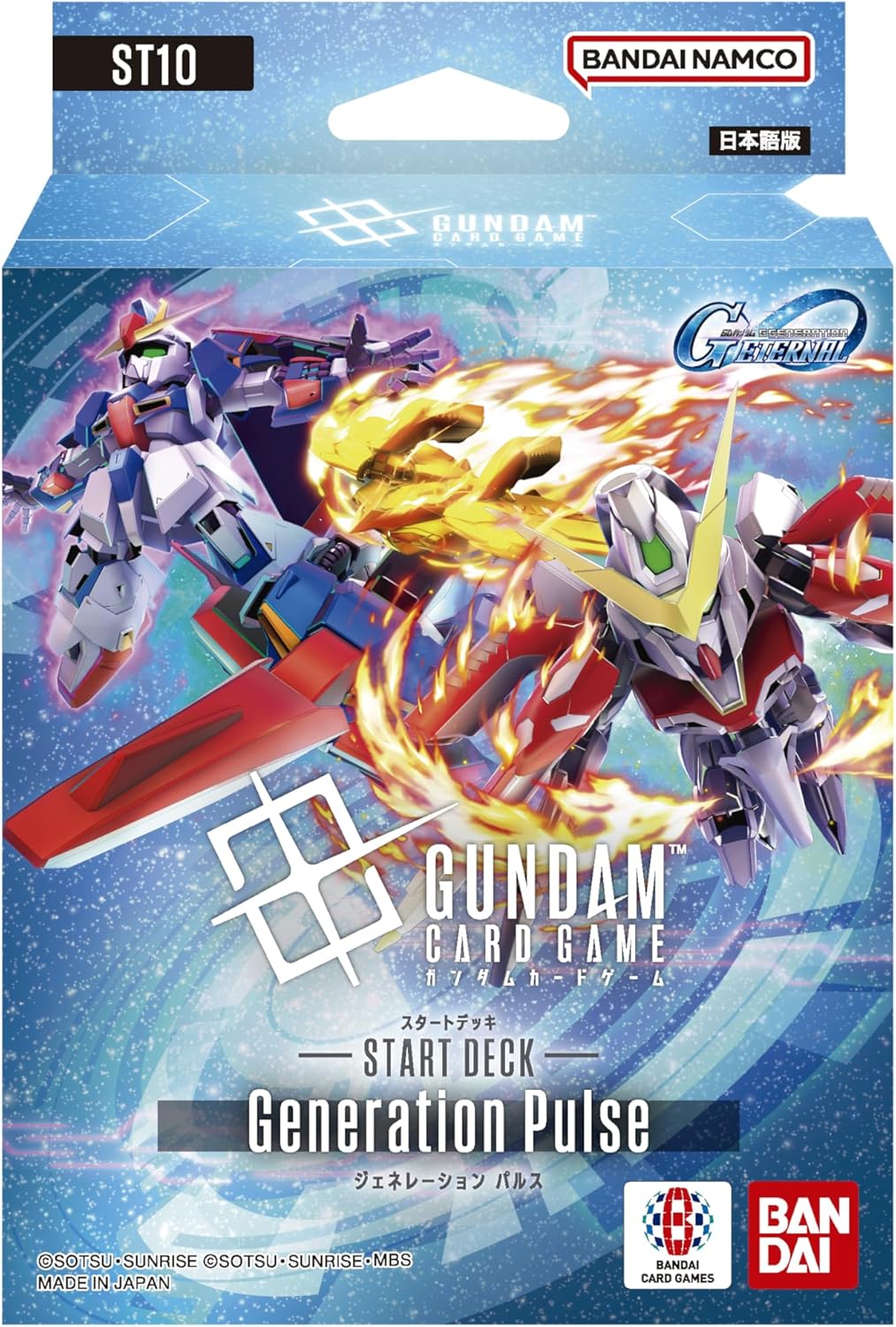 【GDST-10】Generation Pulse