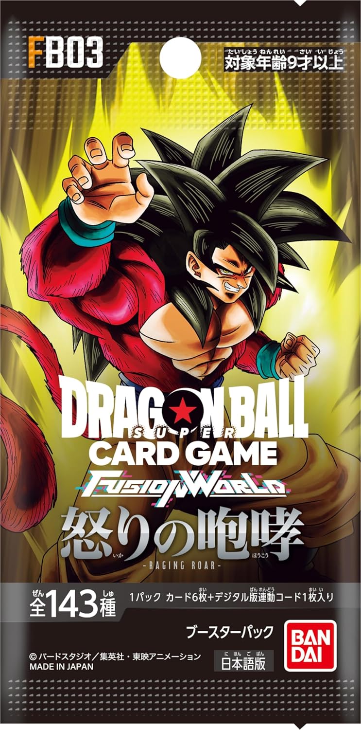トレカの万国】ドラゴンボールフュージョンワールド 通販サイト