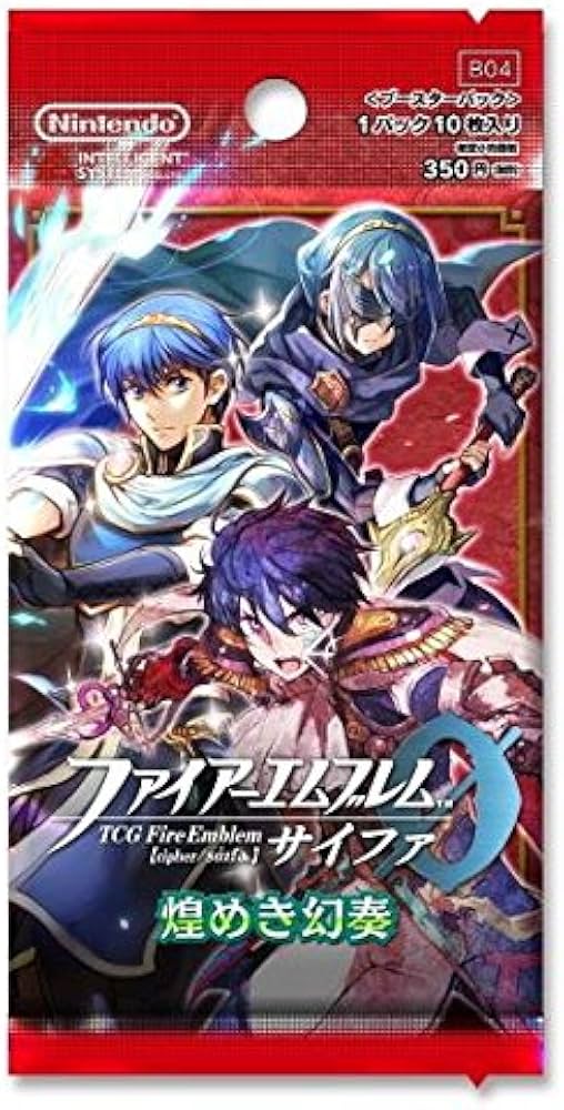 【FE-B04】煌めき幻奏