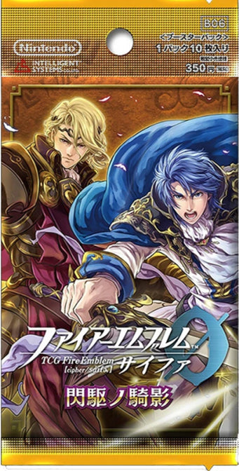 【FE-B06】閃駆ノ騎影