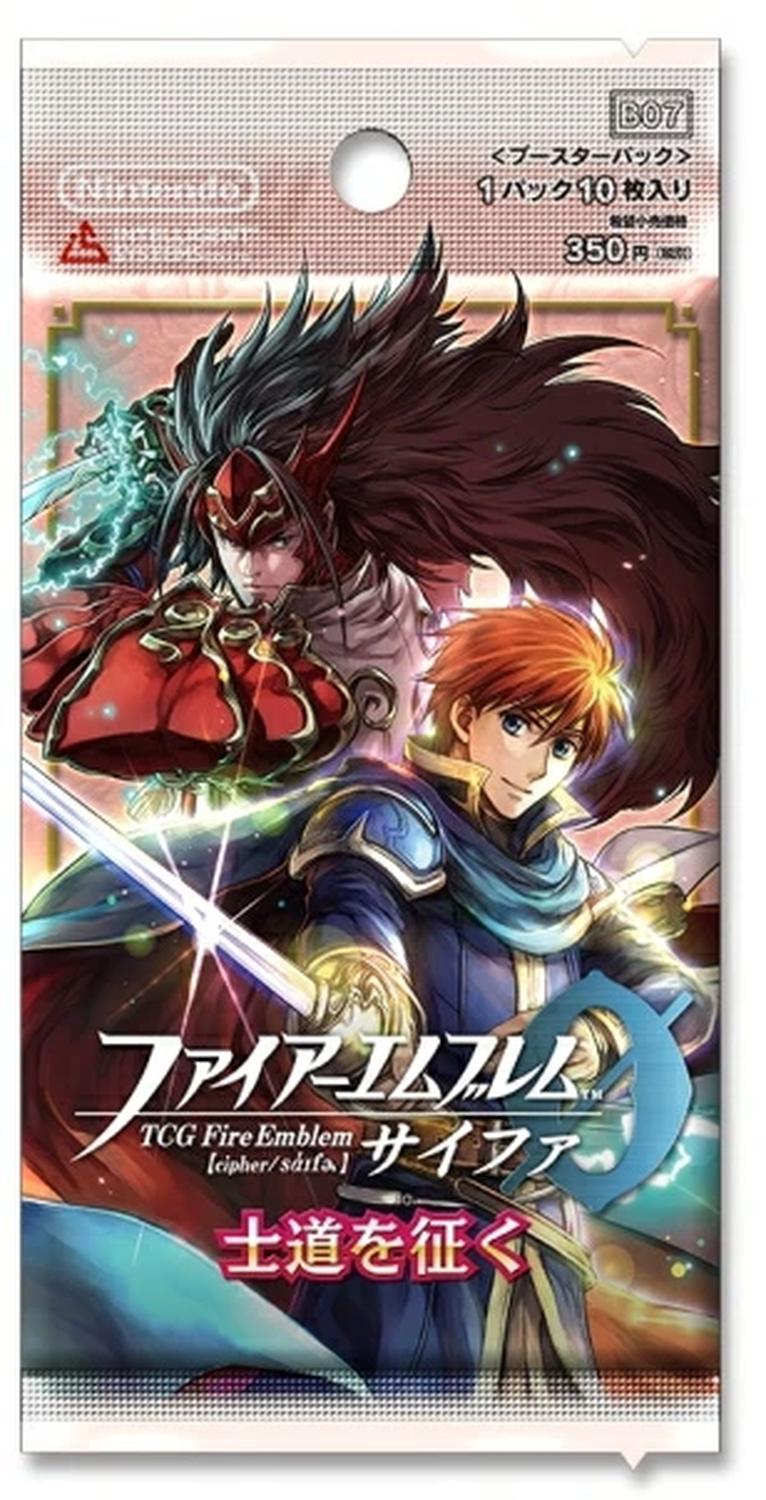 【FE-B07】士道を征く