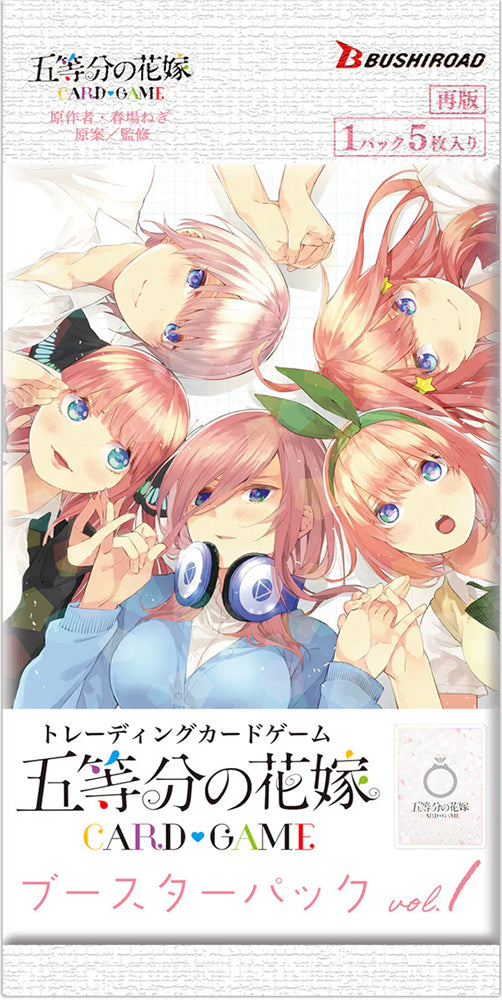 トレカの万国】五等分の花嫁TCG 通販サイト