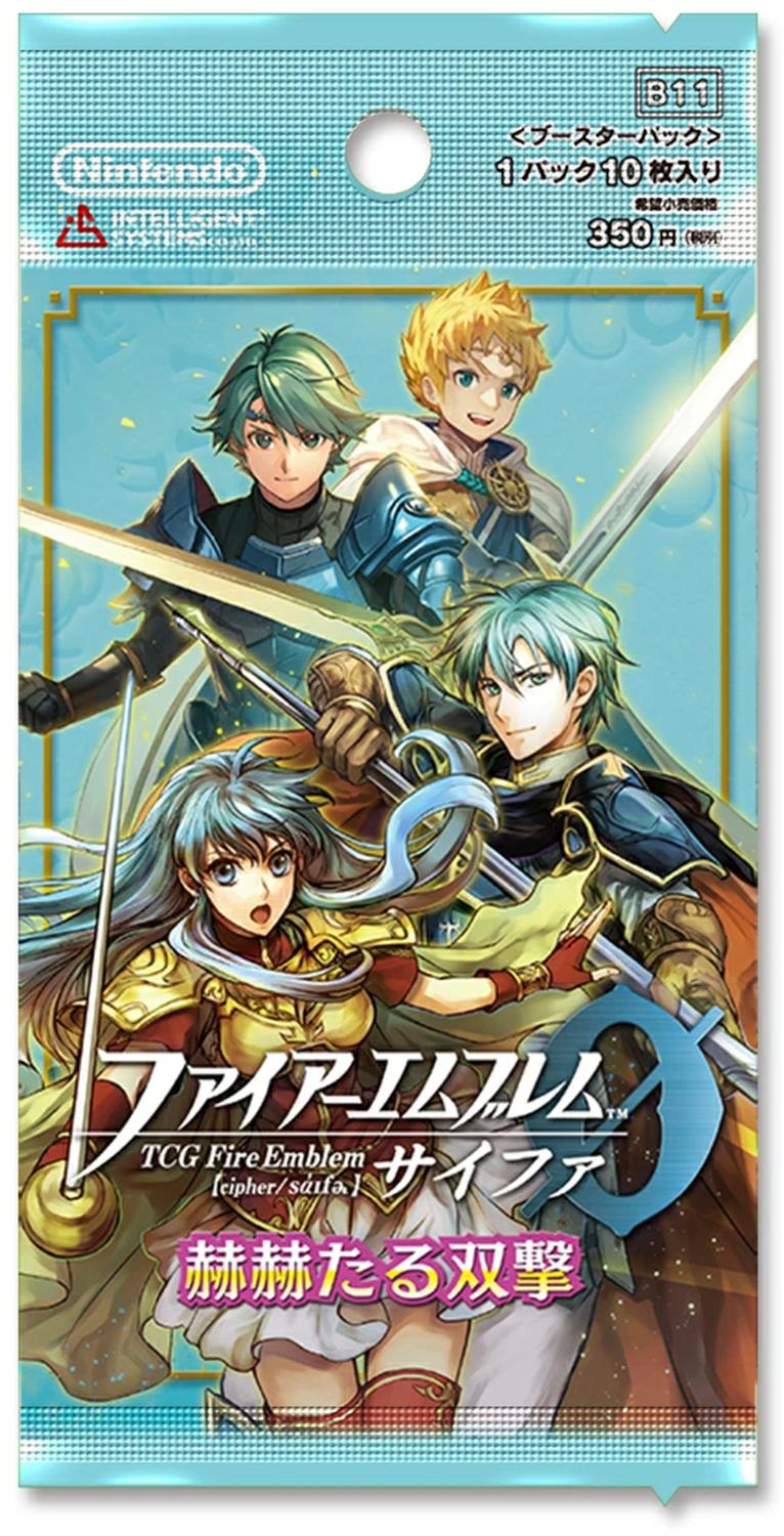 【FE-B11】赫赫たる双撃