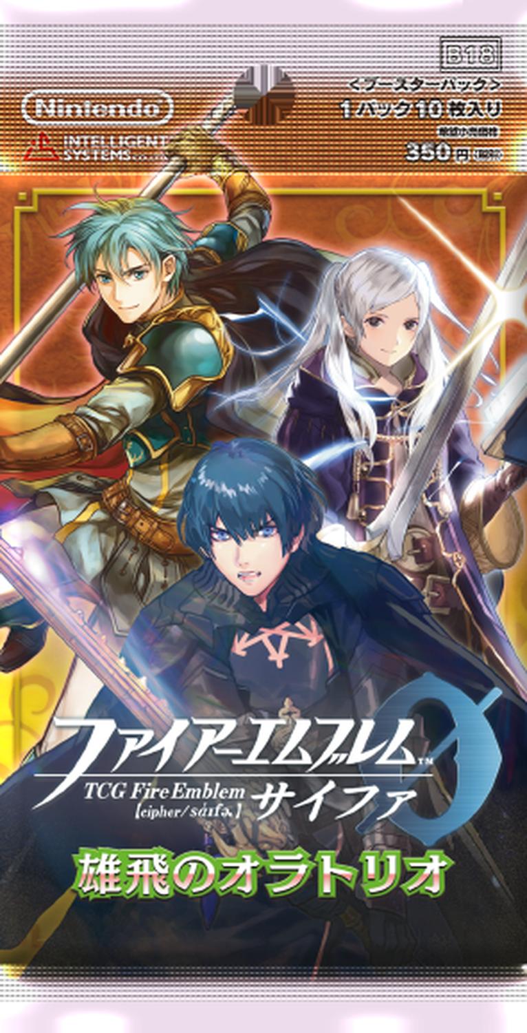 トレカの万国】ファイアーエムブレムTCG（サイファ） 通販サイト