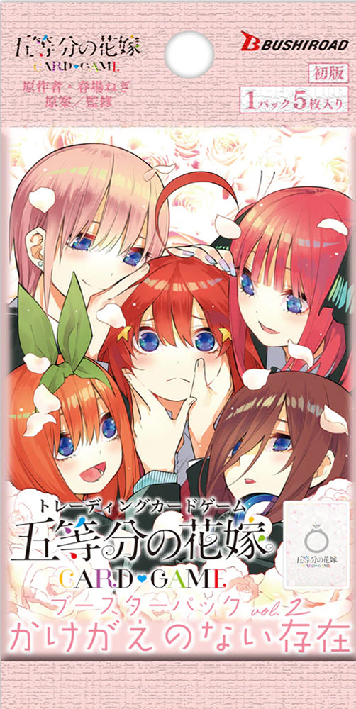 トレカの万国】五等分の花嫁TCG 通販サイト