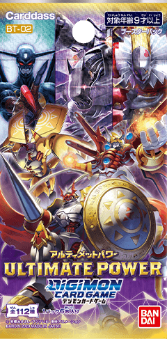 【BT-02】  ブースターパック ULTIMATE POWER