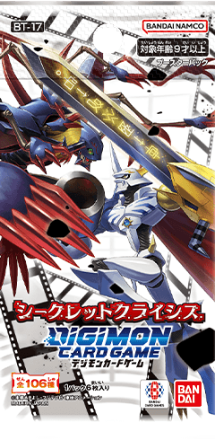 【BT-17】シークレットクライシス