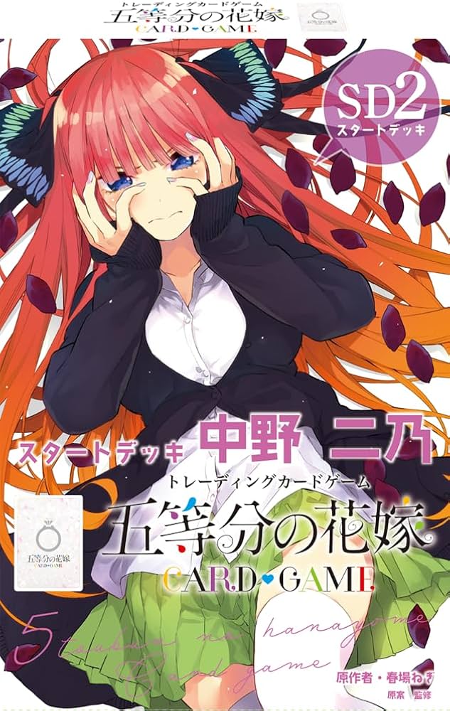 トレカの万国】五等分の花嫁TCG 通販サイト