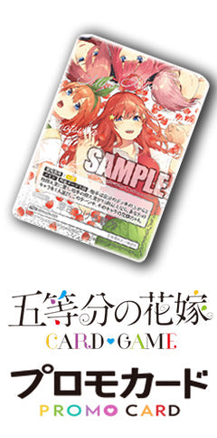 [GYC-PR] PR card