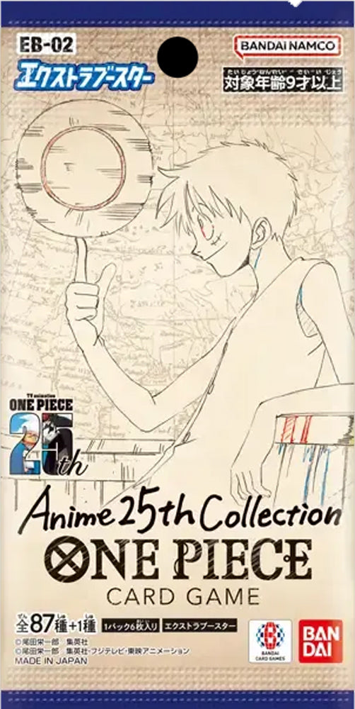 【EB-02】Anime 25th collection