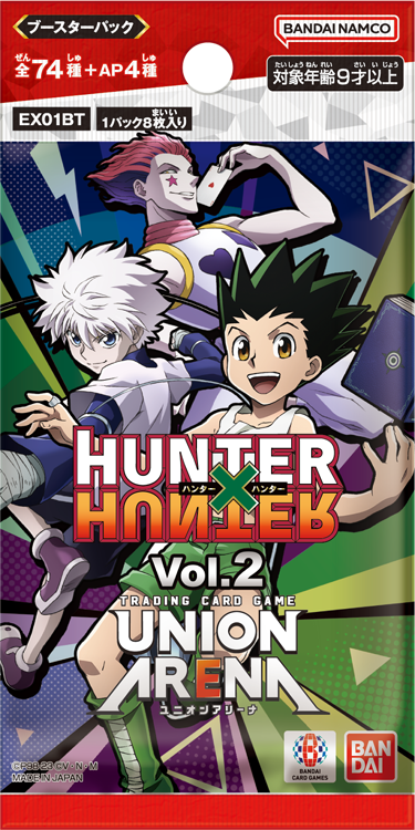 【EX01BT】HUNTER×HUNTER Vol.2