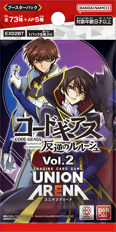 【EX02BT】コードギアス 反逆のルルーシュ Vol.2