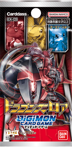 【EX-03】テーマブースター ドラゴンズロア