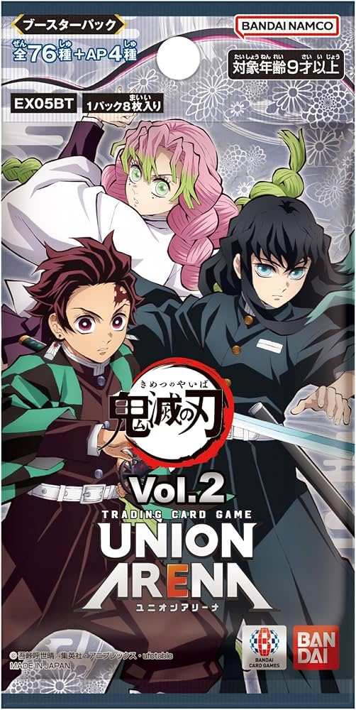 【EX05BT】鬼滅の刃 Vol.2