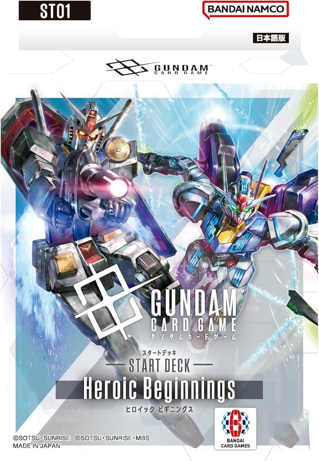 【ガンダムカードゲーム】Heroic Beginnings [GDST01]