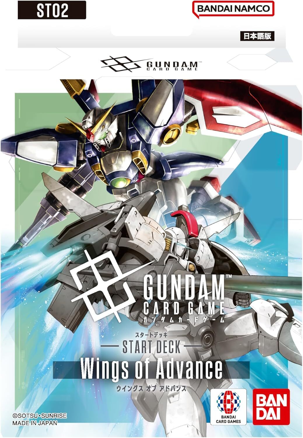 【ガンダムカードゲーム】Wings of Advance [GDST02]