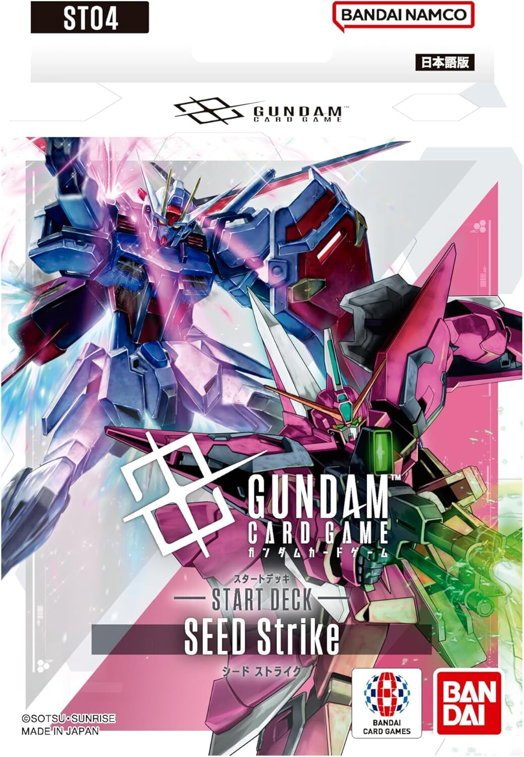 【ガンダムカードゲーム】SEED Strike [GDST04]