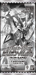 【LM-06】ビリオン・バレット